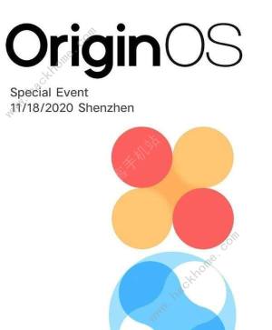 originos系统是安卓吗 originos和安卓有什么区别图片1
