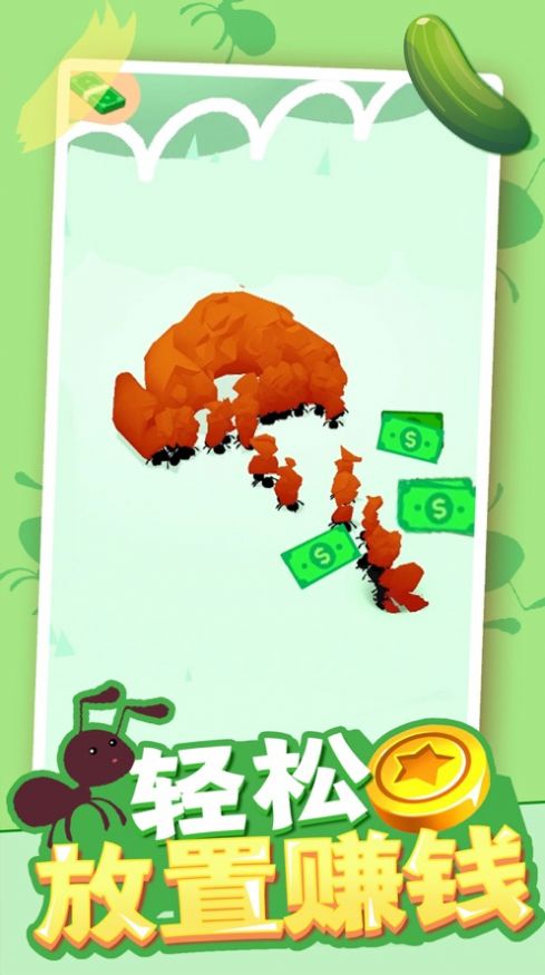 Ϸ2ֻأIdle Ant2ͼ3: