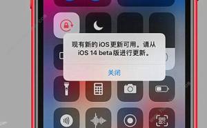 iOS14.2GMʲô iOS14.2GMͼƬ2