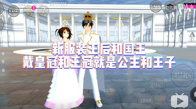 ӣѧ԰ģİ溺°°ʥڰ汾ͼ3:
