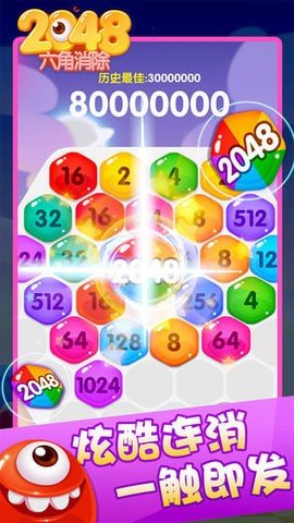 汬2048t渣D2: