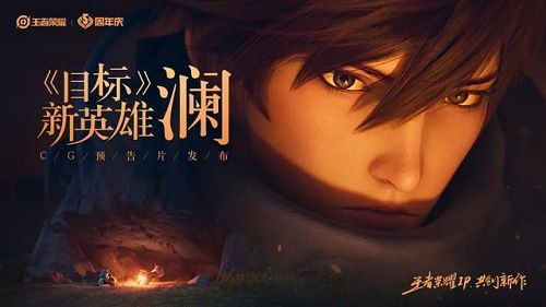 王者荣耀澜技能怎么加 澜技能属性及加点详解