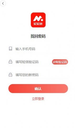 ����ƴ���������̳�,��������������app����ͼƬ1
