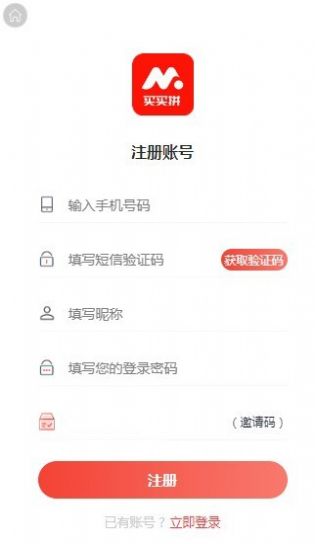 ����ƴ���������̳�,��������������app����ͼ3: