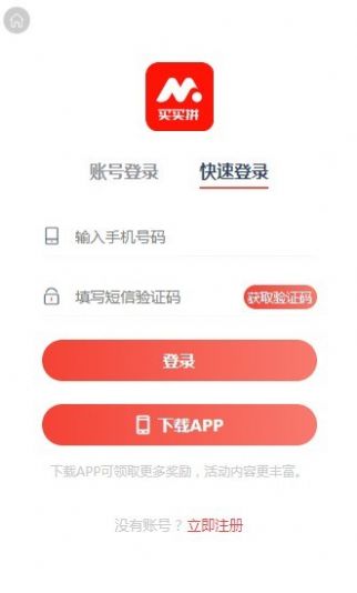 ����ƴ���������̳�,��������������app����ͼ1: