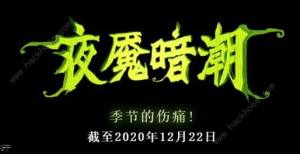 DOTA2ҹ|2020 2020ҹ|Ӣ]DƬ1