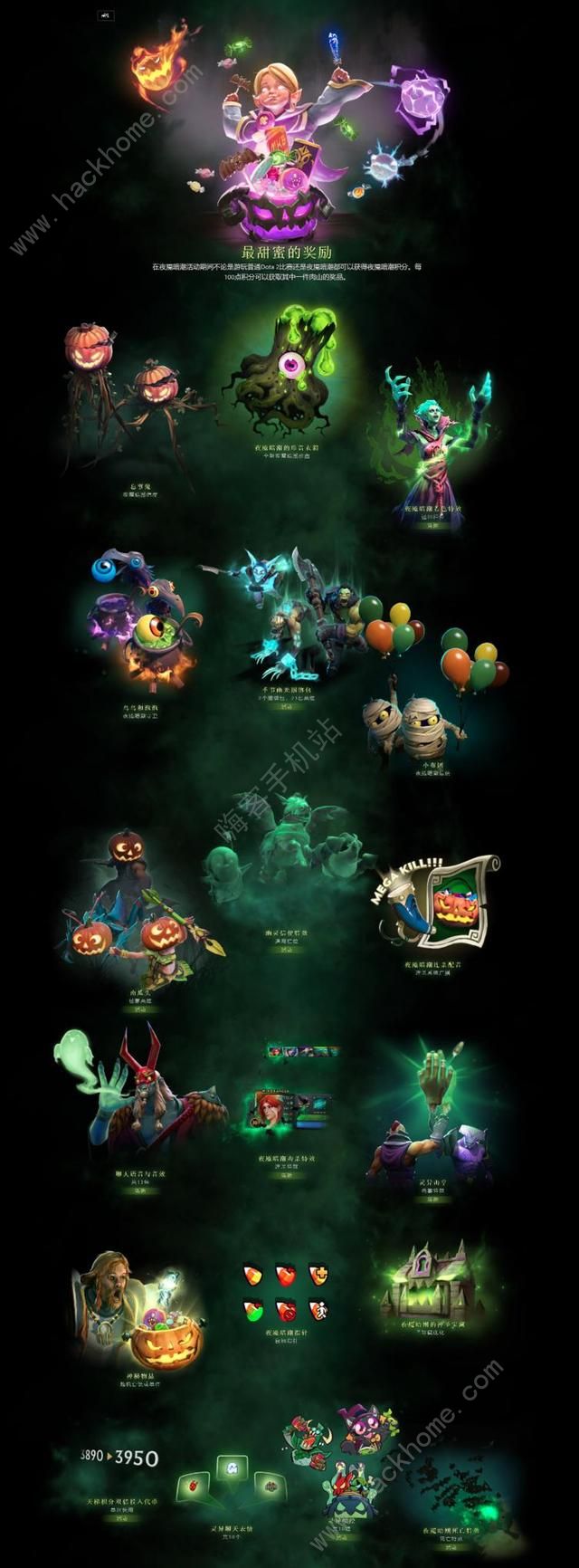 DOTA2ҹʰ2020 2020ҹʰǿӢƼ[ͼ]ͼƬ3