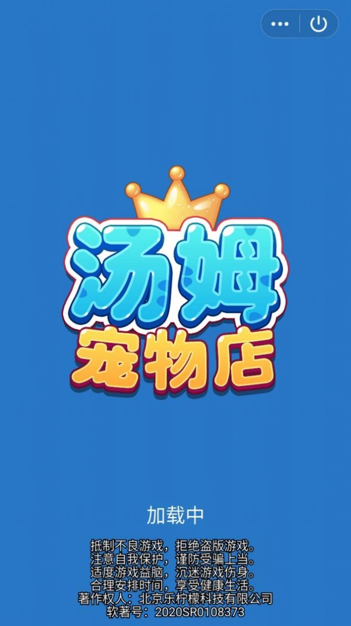 ��ķ�������Ϸ��׿���°�ͼ1: