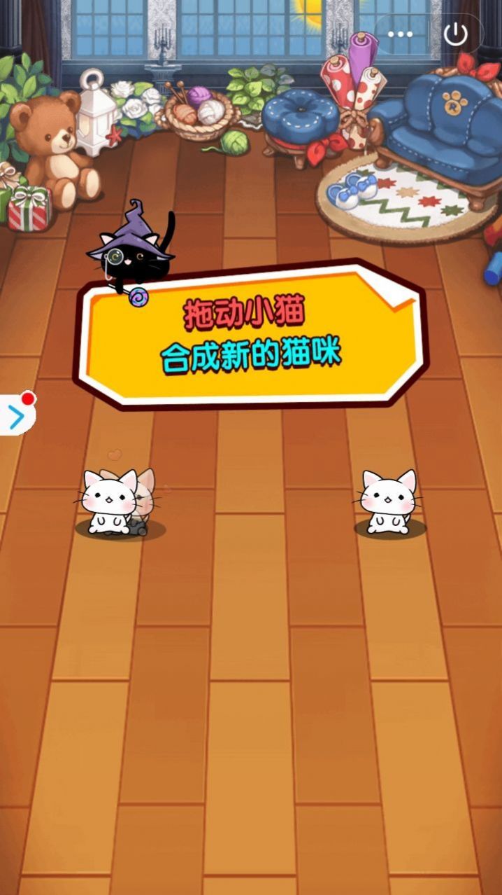 ��ķ�������Ϸ��׿���°�ͼƬ1