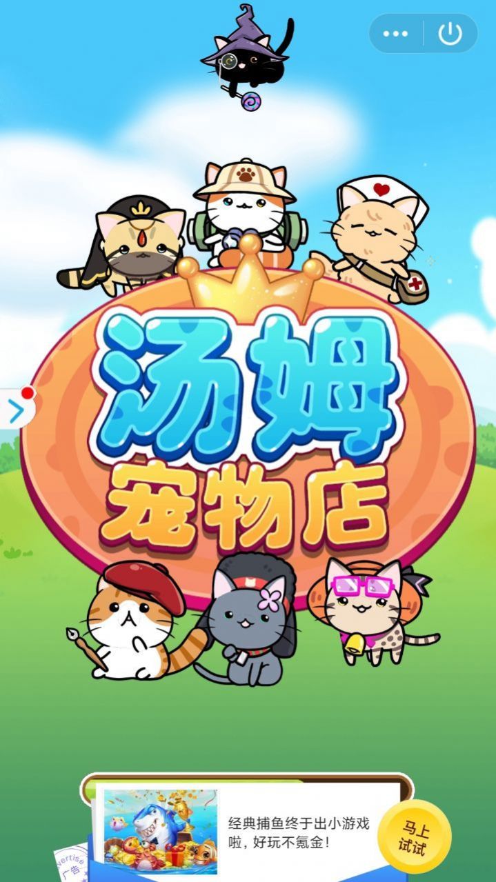 ��ķ�������Ϸ��׿���°�ͼ3: