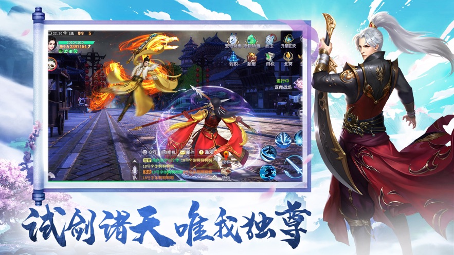 ��ѪQ����������ιٷ���ͼƬ1