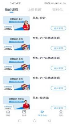 ѿٷappͼ2:
