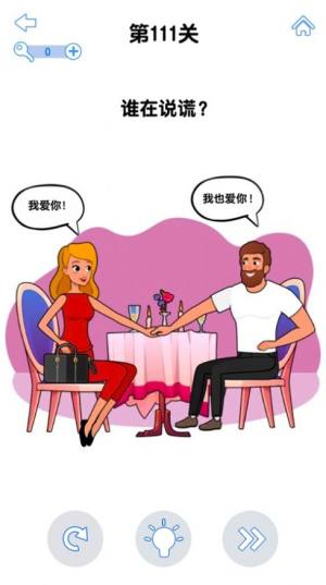 最强大脑3帮他放弃垃圾食品最新官方版图片2