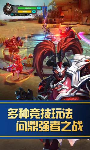 战斗吧熊猫人钻石安卓版图片1