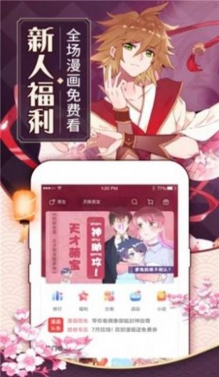 pruhurb官网链接全称图片1