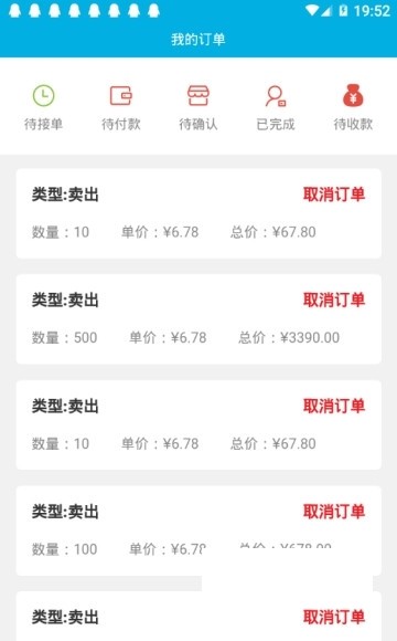 ·��app�°汾app.lujiehk����ͼ3: