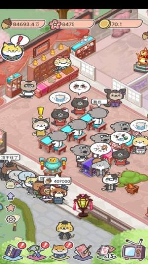 抖音动物病友会游戏安卓版图片1