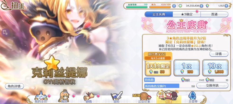 rank10װȫ ô