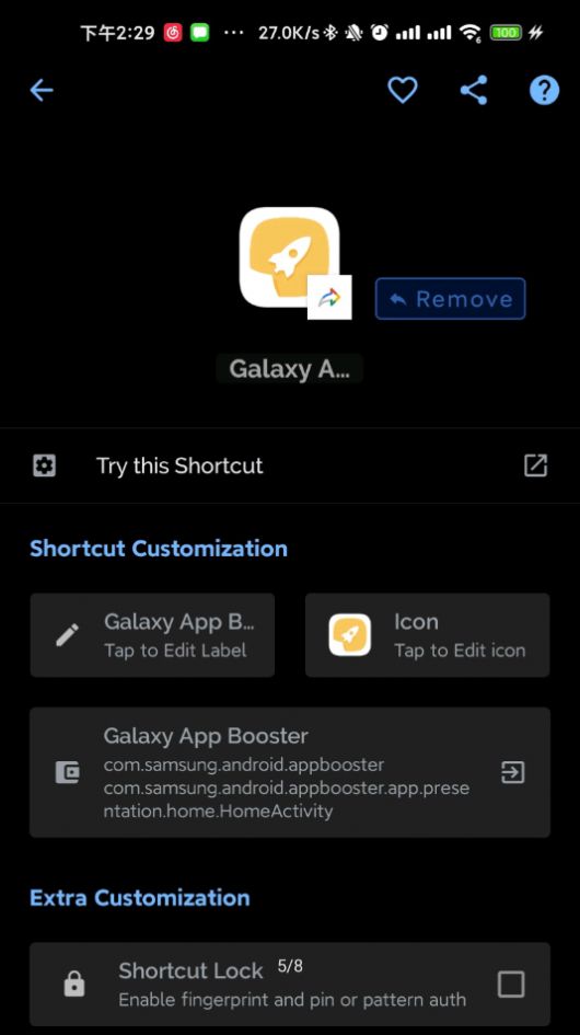 Galaxy App Booster1.1.01ͼͼƬ1