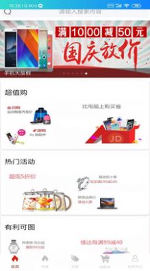 ����ʹ��̳�app�ֻ�������ͼ1: