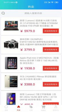 ����ʹ��̳�app�ֻ�������ͼ2: