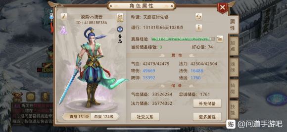 ʵԪ֪ʶʴ𰸴ȫ 2020Ԫʴܻ