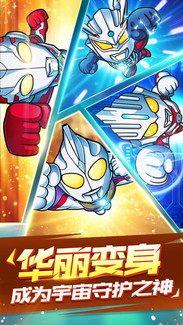 �������ػ��������İ�׿����Ϸͼ1: