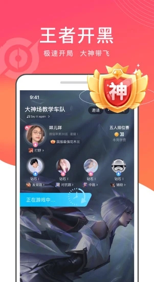 罻app°ͼƬ1