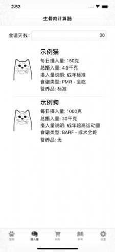 �����������app�ٷ�������ͼ3: