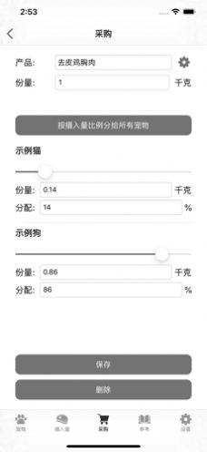 �����������app�ٷ�������ͼ1: