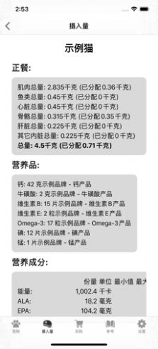 �����������app�ٷ�������ͼ2: