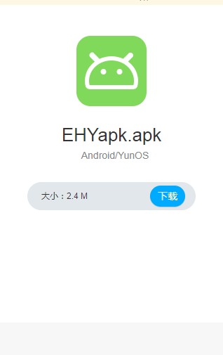 EHY̬appٷͼ3: