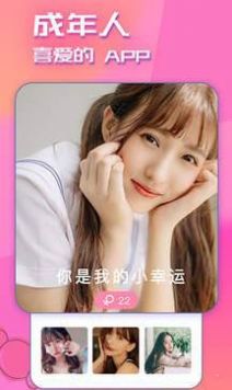 ��Ͼ׬app�ٷ�������ͼ2: