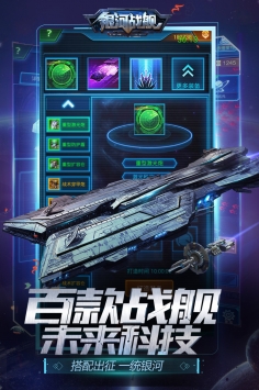 yŞ[پWʽ棨Galaxy StarshipD2: