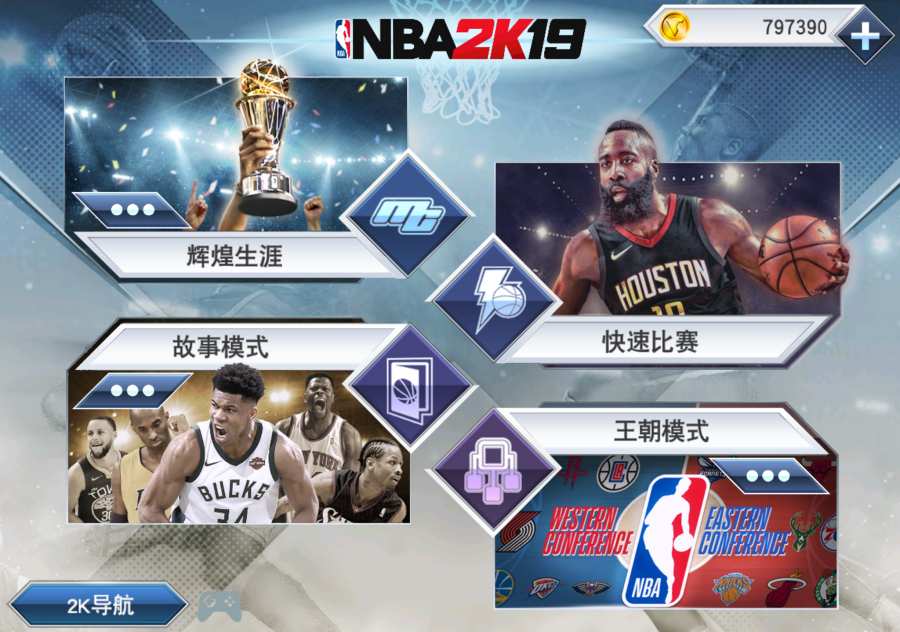 nba2k20Ϸֻͼ2: