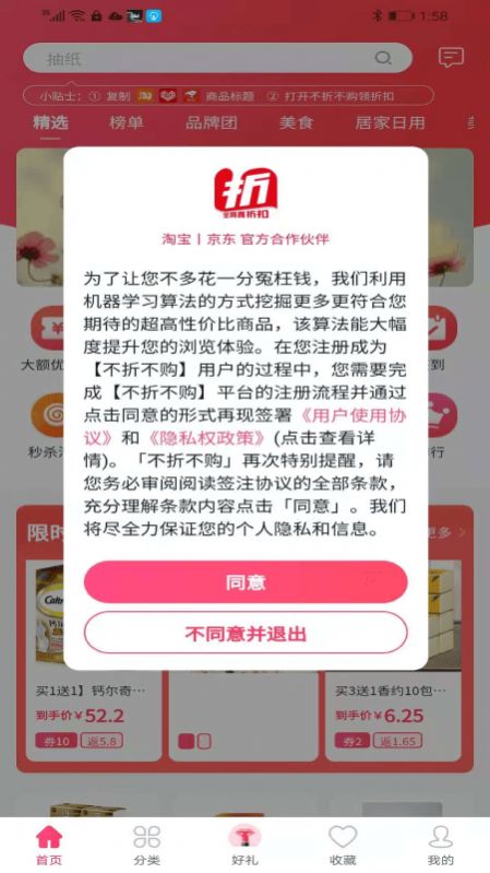 ۲°appͼ1: