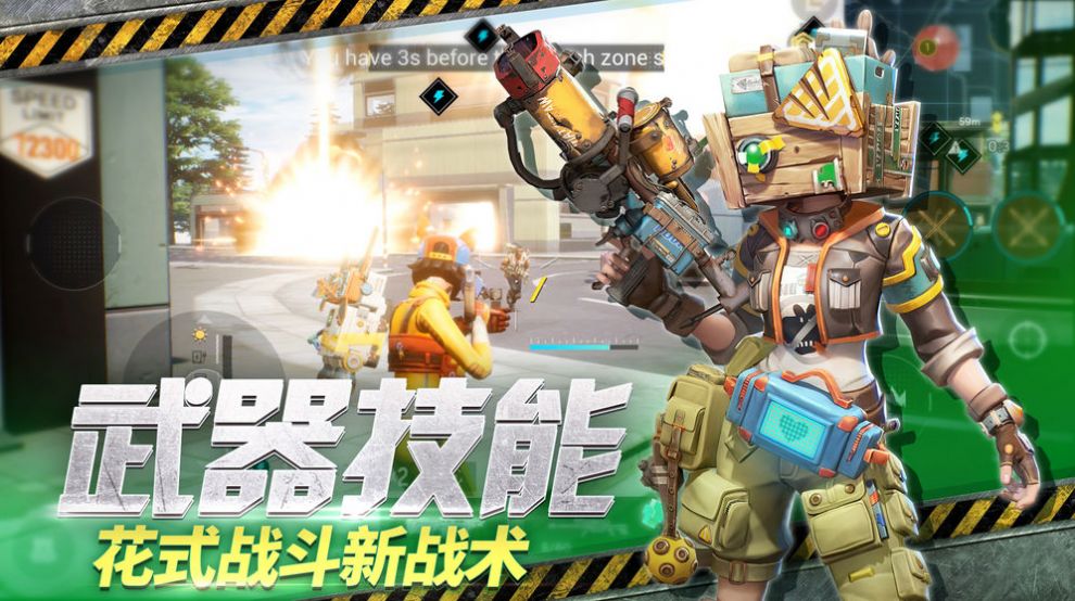 Farlight 84���ιٷ����İ�ͼ2: