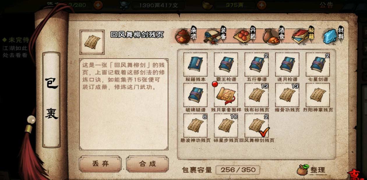 ���꽭���ط���������ô��� �ط�����������һ��