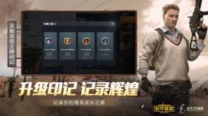 pubg mobile korea appͼ1