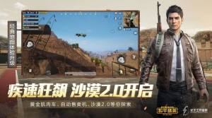 pubg mobile korea appٷİͼƬ2