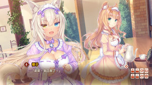 NEKOPARA4ͼ3