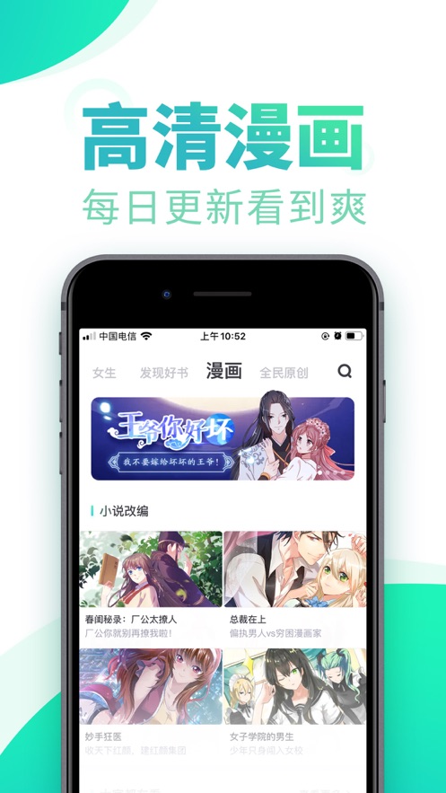 书旗小说app下载最新版本听书版图1: