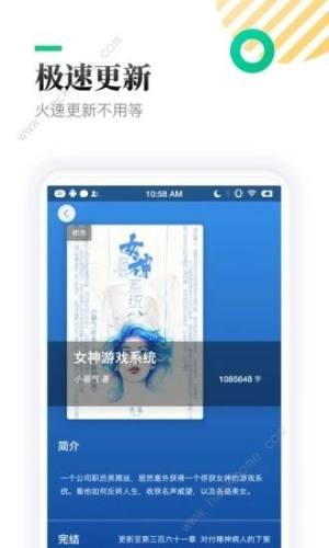 小書亭為什麼突然不能搜索了 小書亭官方免費下載最新版2020圖片2