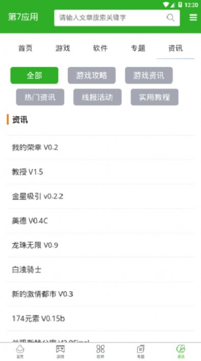 摪appܛD2: