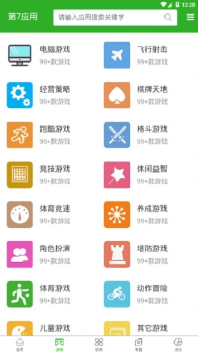 摪appܛD3: