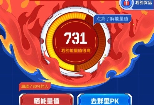 QQ����ֵ������� QQ����ֵ�����������ù���