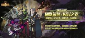 剑与远征纳萨力克大坟墓怎么过纳萨力克大坟墓通关攻略 嗨客手机站