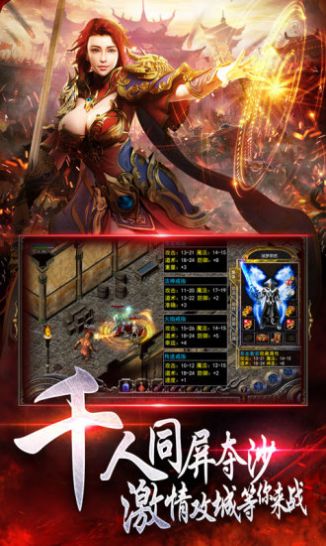 ��Ѫ�������������ιٷ���ͼ3: