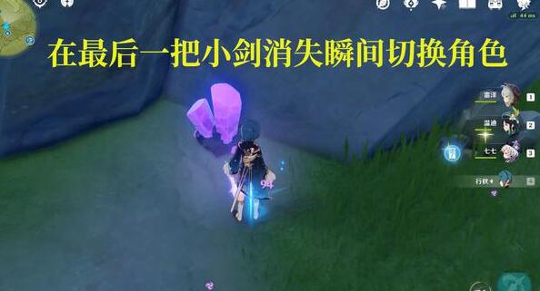 原神无限回血bug怎么卡 无限回血bug教程