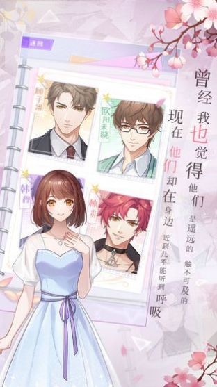 ��֮����Ϸ�ٷ���ʽ��ͼƬ1